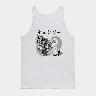 Spring Fighter Tank Top